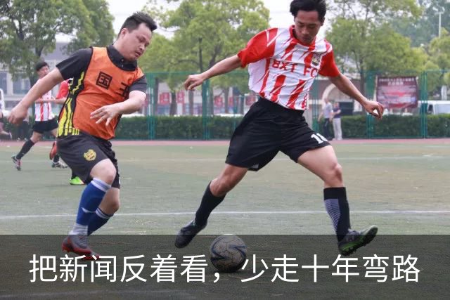 把新闻反着看，少走十年弯路